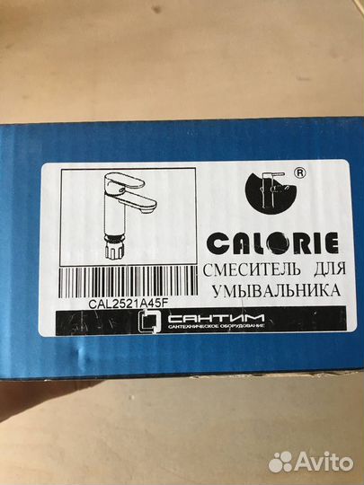 Смеситель для раковины Гранит-Агат 2521А45