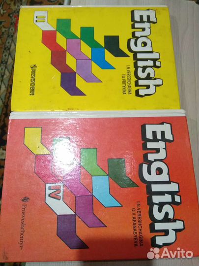 Английские учебники