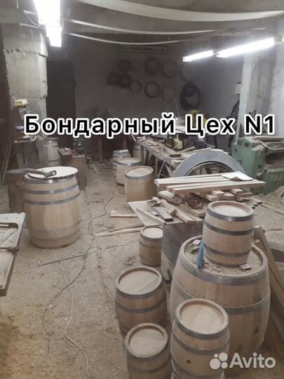 Дубовая бочка 10л для коньяка