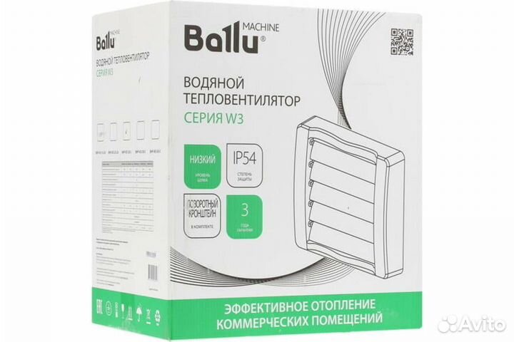 Тепловентилятор водяной