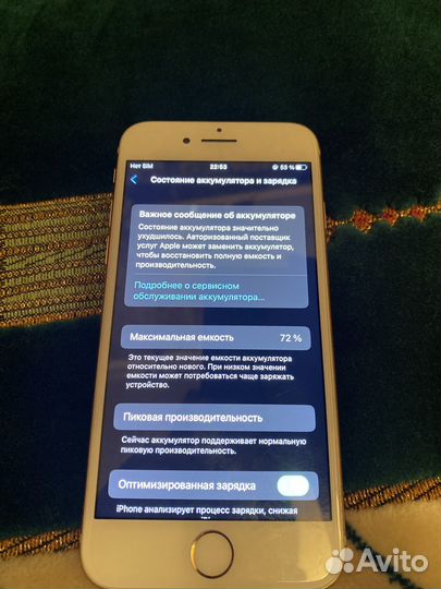 iPhone 8, 256 ГБ