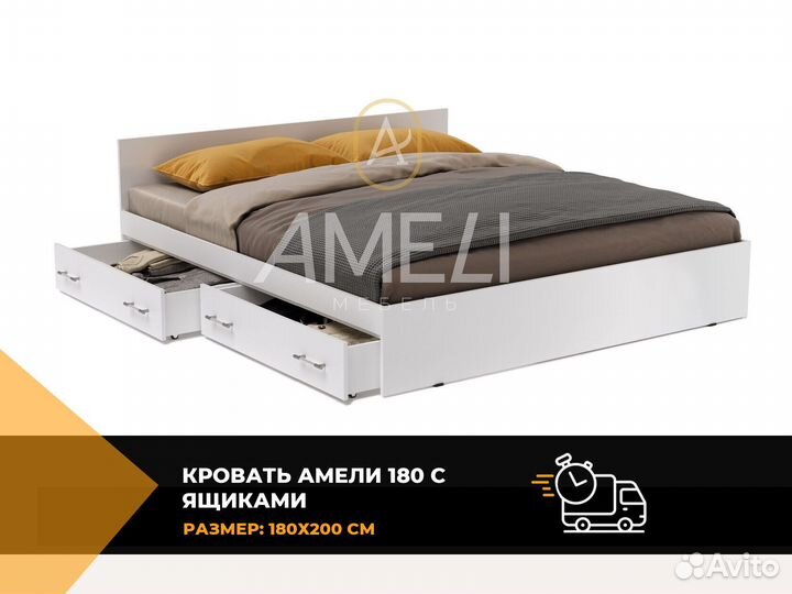 Тумба в спальню, зал, коридор