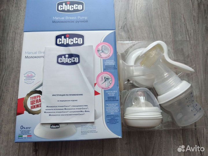 Молокоотсос ручной Chicco