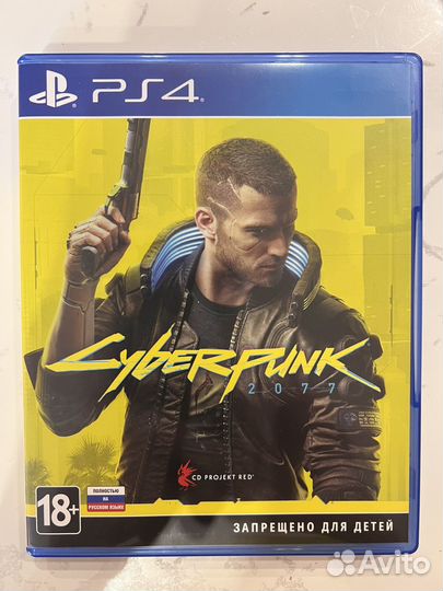 Cyberpunk 2077