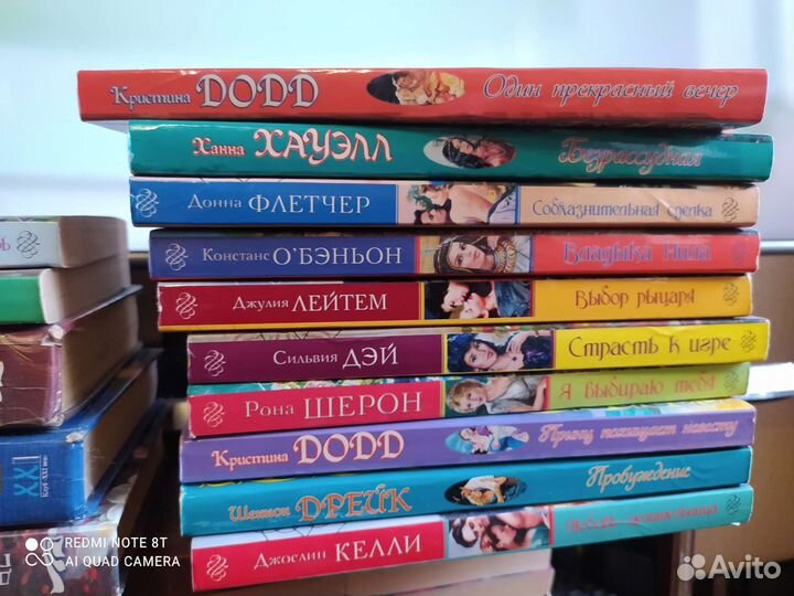 Книги Любовные романы