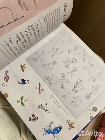 Книга Гарри Поттер