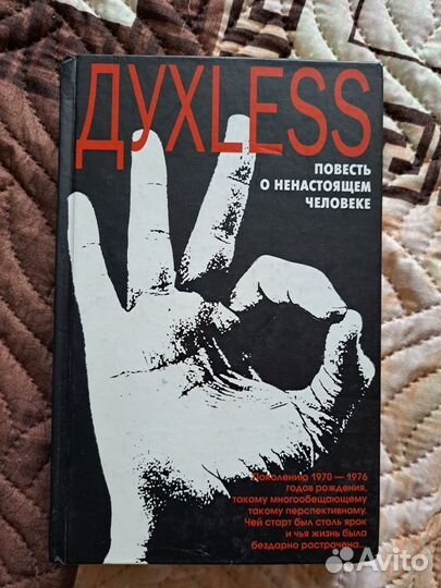 Книги о кино, худ. литература