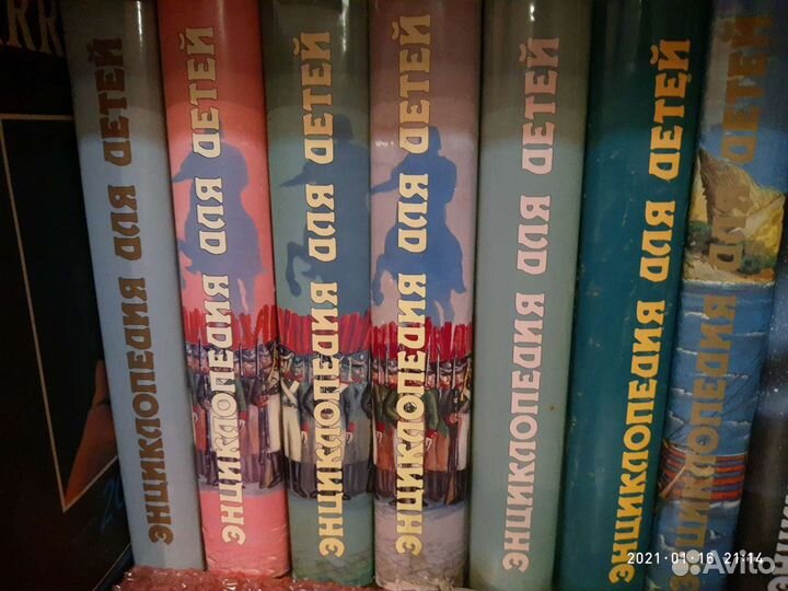 Энциклопедия для детей