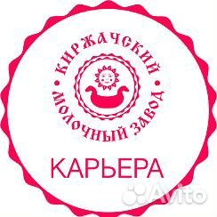 Контролер продукции