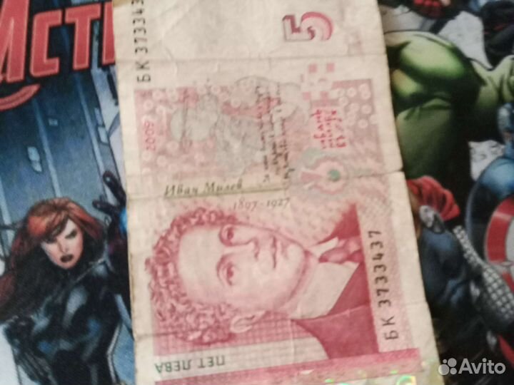 Продам монету болгарская