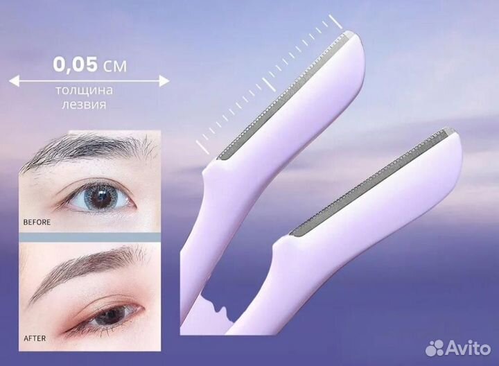 Триммер для удаления волос на лице, в носу