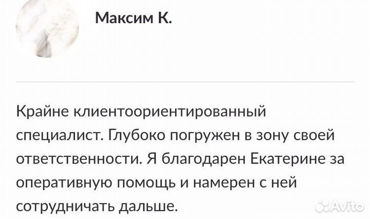 Бухгалтер ип. Услуги бухгалтера