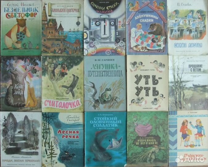 Книги для детей, подростков, в.т.ч СССР