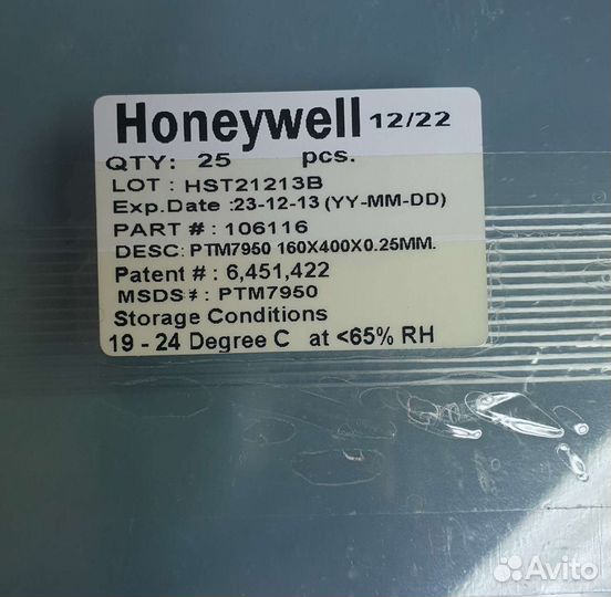 Honeywell ptm7950 160x400мм