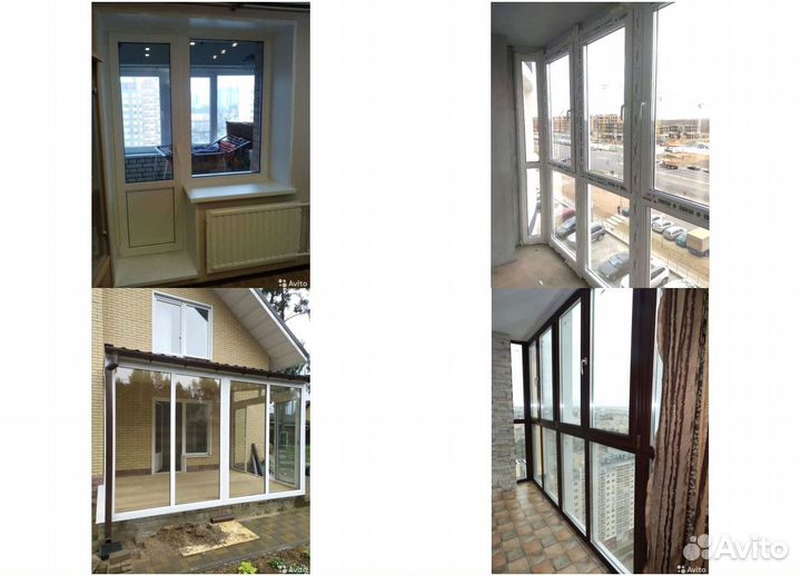 Пластиковые окна