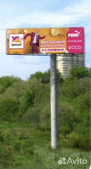 Наружная реклама