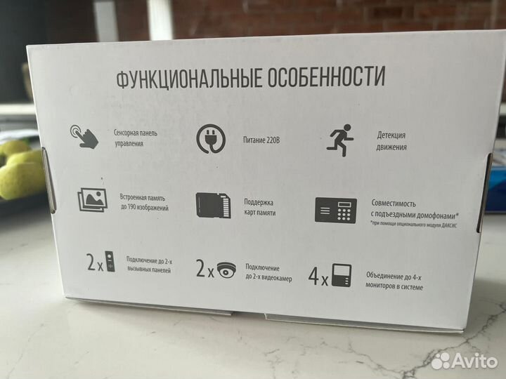 Видеодомофон ctv