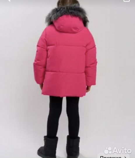 Куртка зимняя для девочки