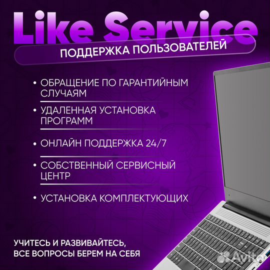 Ноутбук для офиса учебы игр Like Smart Intel 4ядра