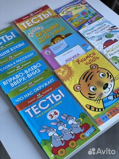 Развивающие книги для малышей 3-4 года