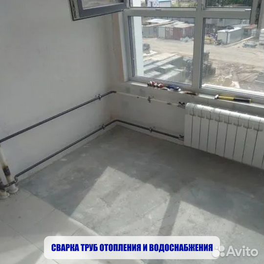 Сварщик / Сантехник / Сварка инвертором