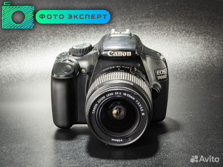 Фотоаппарат Canon 1100D kit 18-55mm III
