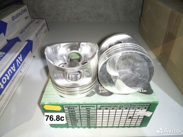 Поршневая нврс 2108-76.8 C