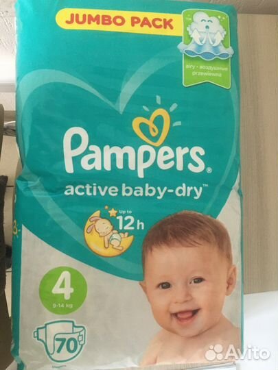 Подгузники Pampers 4