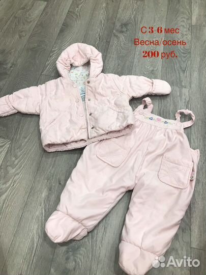 Детская одежда для девочек