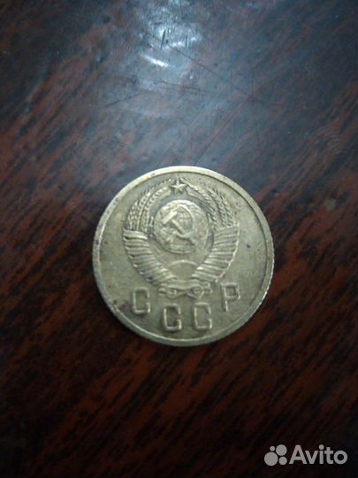 Две копейки 1957