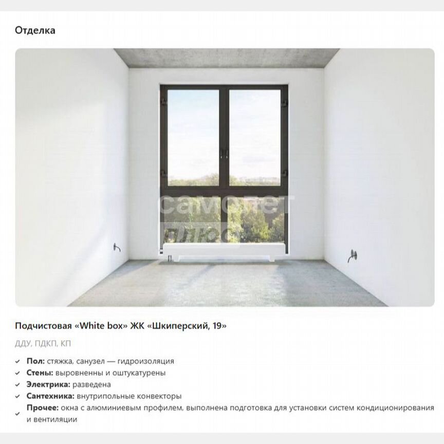 Квартира-студия, 26 м², 7/12 эт.