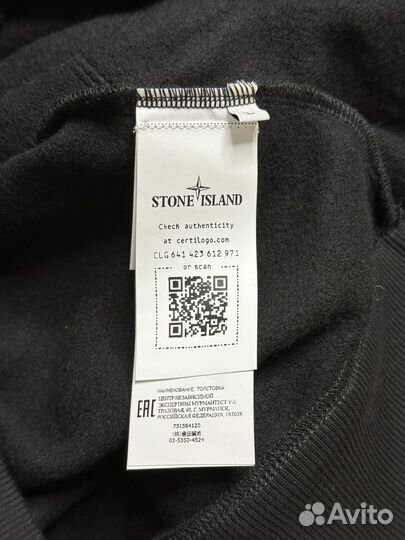 Зип худи stone island оригинал