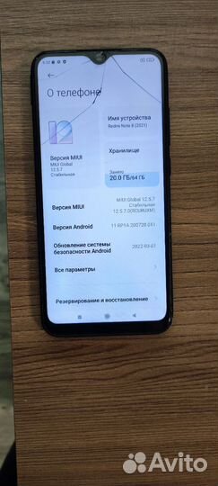 Xiaomi Redmi Note 8 2021, 4/64 ГБ