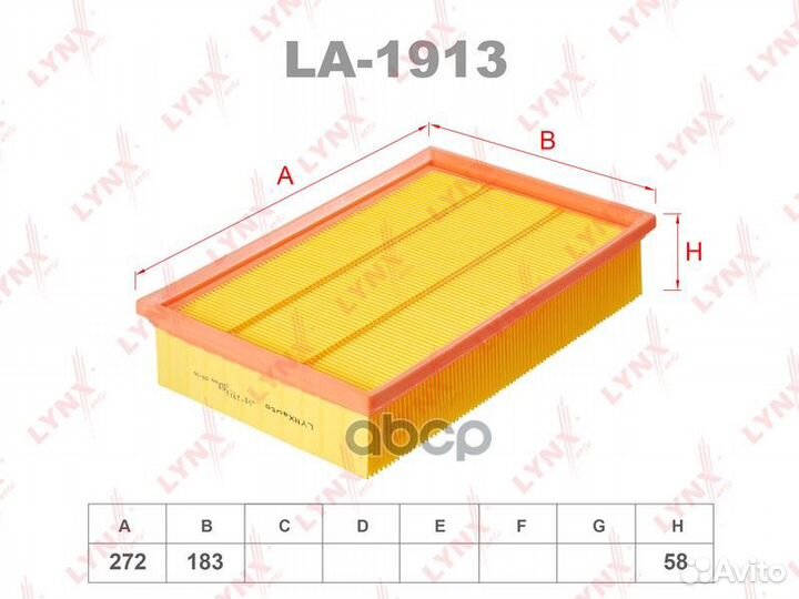 Фильтр воздушный LA-1913 LA1913 lynxauto