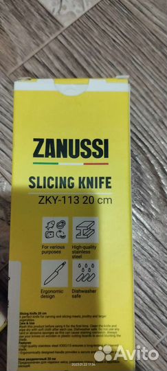 Кухонные ножи