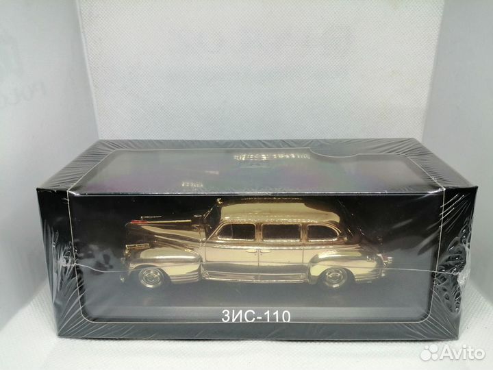 Подарочный золотой зис-110