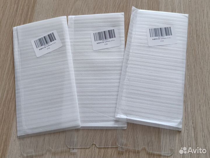 Защитное стекло xiaomi redmi note 8 pro новые