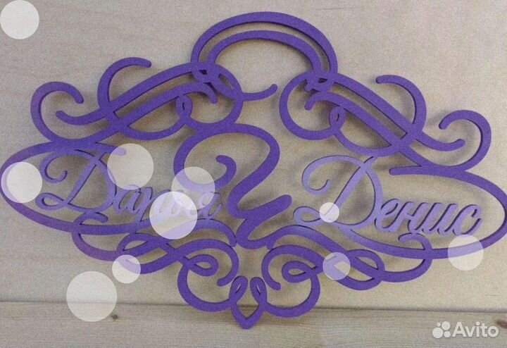 Монограмма на свадьбу, именная