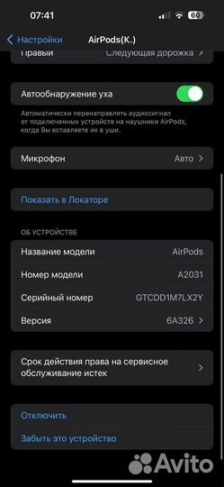 Наушники apple airpods 1