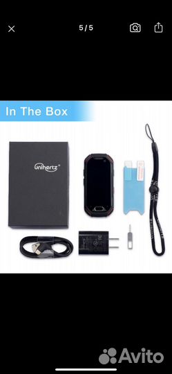 Unihertz atom