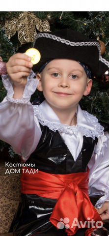 Новогодний Костюм пирата для мальчика