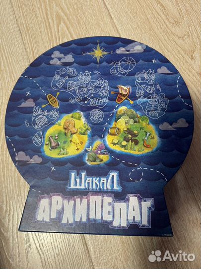 Игра настольная Шакал Архипелаг новая