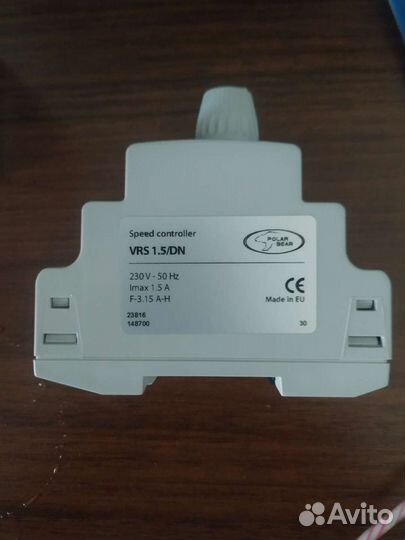 Регулятор скорости двигателя