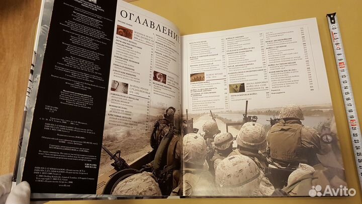 Сражения Незабываемое путешествие сквозь 50 веков