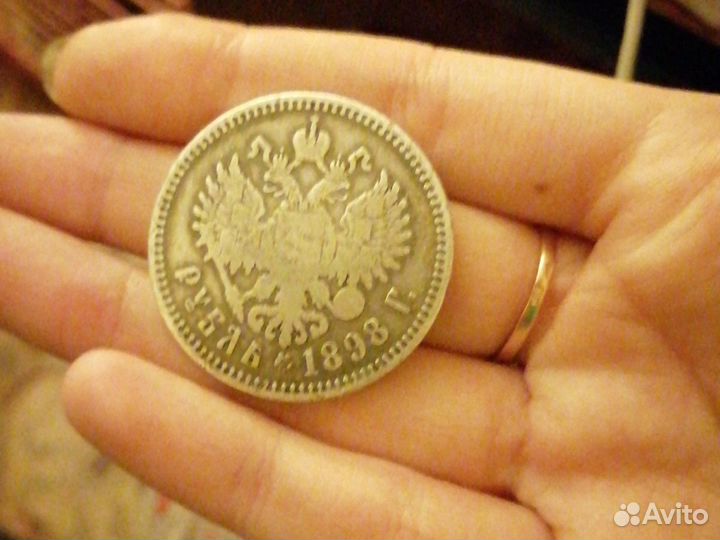 Один рубль Николая 1898 год серебро 21 грамм