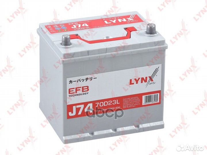 Аккумулятор EFB 60 Ah, 580 A, обратная, 230x172