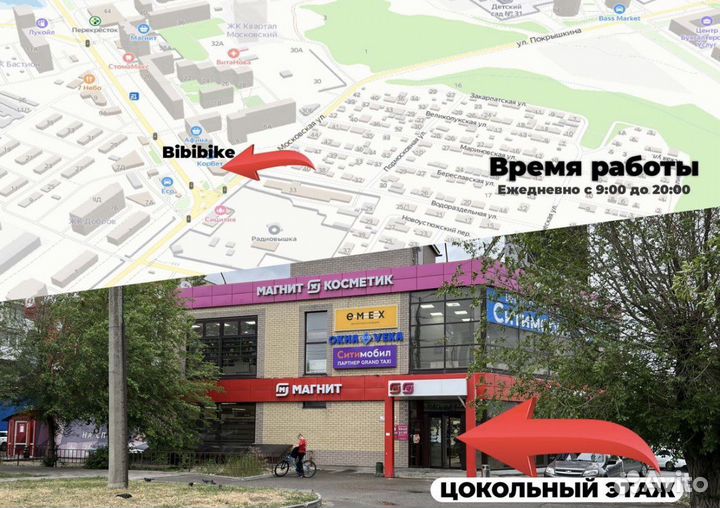 Трюковой велосипед bmx