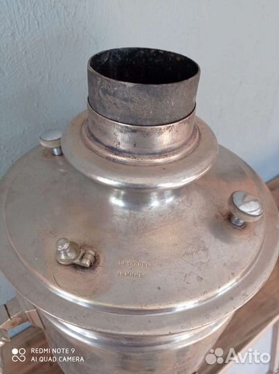 Самовар Аленчиков и Зимин