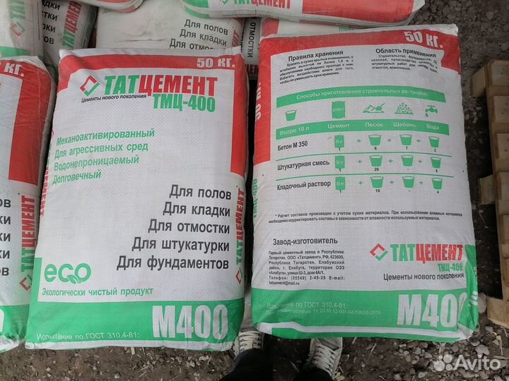 Цемент производство ООО 