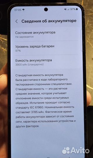 Samsung Galaxy S23, 8/128 ГБ